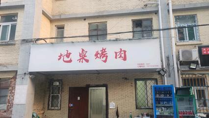 邯鄲個人50-100m2外擺區商鋪與技術轉讓指南