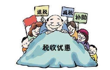軟件開發與互聯網企業稅收優惠政策及合理避稅指南