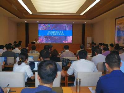 網(wǎng)新恩普電子化監(jiān)管工具助力全國公積金監(jiān)督檢查工作 應(yīng)用與技術(shù)咨詢