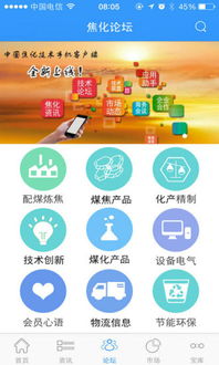 應用寶官網 一站式應用下載與技術支持平臺